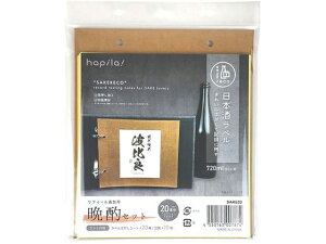 yr[e100~OFFN[|zns xRNV reco ӎރZbg SAKE02 ی^2Ot@C Ot@C