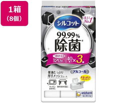 【マラソン限定★2,000円クーポン＆ポイント2倍】【メーカー直送】ユニ・チャーム シルコット 99.99%除菌ウェット 詰替用40枚×3P×8個【代引不可】業務用 まとめ買い 大容量 箱売り 箱買い 詰め替え つめかえ アルコールティッシュ 除菌シート 大量 アルコールシート