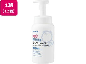 【メーカー直送】シャボン玉販売 無添加せっけんシャンプー泡タイプ 520ML×12個【代引不可】 シャンプー リンスイン シャンプー リンス お風呂 ヘアケア