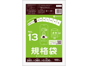yr[e100~OFFN[|zTLEvebN Ki 13 0.03mm 260×380mm 100 |Ki 0D03mm |