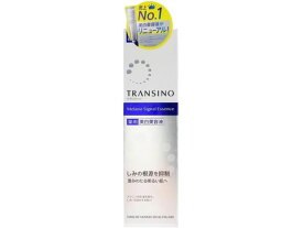 【お取り寄せ】第一三共 トランシーノ 薬用メラノシグナルエッセンス 50g UVケア 基礎化粧品 スキンケア