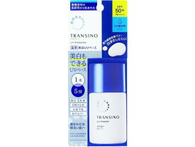【お取り寄せ】第一三共 トランシーノ 薬用UVプロテクター 30ml UVケア 基礎化粧品 スキンケア