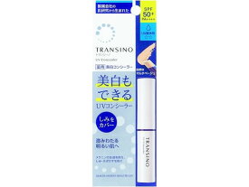 【お取り寄せ】第一三共 トランシーノ 薬用UVコンシーラー 2.5g UVケア 基礎化粧品 スキンケア