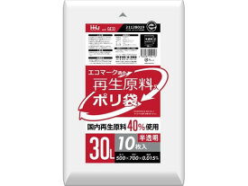 【レビュー投稿で100円OFFクーポン】【お取り寄せ】HHJ HDPE再生原料40%配合 ポリ袋 30L 半透明 10枚 GE33 半透明タイプ ゴミ袋 ゴミ箱 清掃