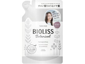 【お取り寄せ】コーセー ビオリス ボタニカル シャンプー スムース&スリーク 詰替え用 340mL