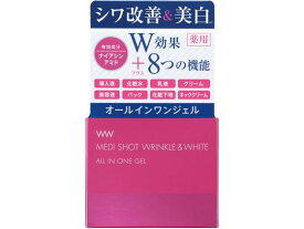 明色化粧品 薬用メディショット オールインワンジェル 75g 保湿 基礎化粧品 スキンケア