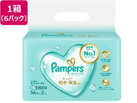 【マラソン限定★2,000円クーポン＆ポイント2倍】【メーカー直送】P&G パンパース肌へのいちばんおしりふき 56枚×2個×6P【代引不可】まとめ買い 箱買い 買いだめ 買い置き 業務用 おしりふき オムツ ベビーケア
