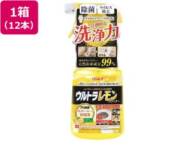 【メーカー直送】リンレイ ウルトラレモンクリーナー 700mL×12本【代引不可】