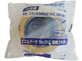 【レビュー投稿で100円OFFクーポン】寺岡 ビニールテープ 50mm×30m 透明つや消し No.312G 透明 ビニールテープ 一般用途 粘着テープ 梱包