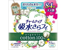 【レビュー投稿で100円OFFクーポン】【お取り寄せ】ユニ・チャーム チャームナップ吸水さらフィ オーガニックコットン 3cc 84枚 軽失禁パッド 排泄ケア 介護 介助