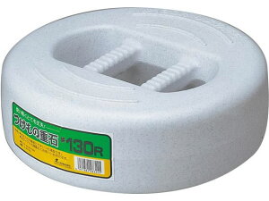 yr[e100~OFFN[|zy񂹁zX ̏d 130R(13kg)|G` 0047400 Lb`G