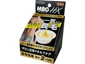 【お取り寄せ】三宝 MBG HX 脱毛用ホットブライズワックス 40g エチケットケア スキンケア