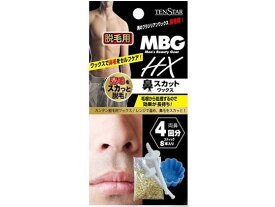 【ポイント2倍★19日20:00〜26日1:59迄】【お取り寄せ】三宝 MBG HX 鼻スカットワックス 20g エチケットケア スキンケア