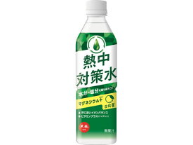 赤穂化成 熱中対策水 日向夏味 500ml