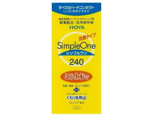 yr[e100~OFFN[|zHOYA Vv240mL n[hYp R^NgPA ACPA