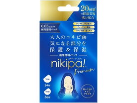 【お取り寄せ】キンカン ニキパ! プレミアム 60枚 アクネ 基礎化粧品 スキンケア