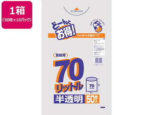 yr[e100~OFFN[|z y񂹁zT[ ƖpL[Jݑ 70L  50×10pbN ^Cv S~ S~ |