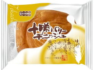パネックス 十勝バターデニッシュ 菓子パン パン 食材 食品