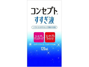 yr[e100~OFFN[|zy񂹁zGCGI[Wp RZvgt 120mL \tgYp R^NgPA ACPA