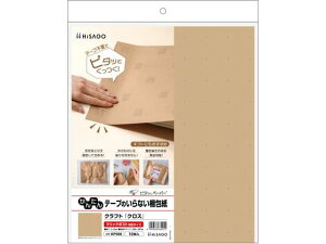 yr[e100~OFFN[|zy񂹁zqTS e[v̂Ȃ Ntg NX KP008 z   z 