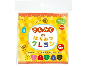 【レビュー投稿で100円OFFクーポン】【お取り寄せ】銀鳥 さんかくのはちみつクレヨン6色 472-030 クレヨンセット クレヨン パステル 画材