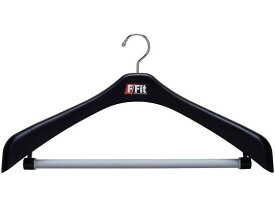 【レビュー投稿で100円OFFクーポン】【お取り寄せ】シンコハンガー F-fitジャケット回転式52 ブラック プラスチックハンガー ピンチハンガー