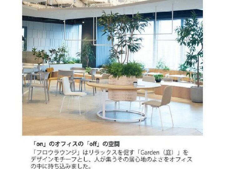 楽天市場】【メーカー直送】イトーキ フロウラウンジ チェア ペール 