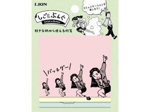 【レビュー投稿で100円OFFクーポン】ライオン事務器 しごとぶんぐ 天のり付箋 SG-100 16410 デザインふせん ふせん インデックス メモ ノート