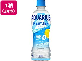 コカ・コーラ アクエリアス NEWATER 500ml×24本