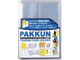 【お取り寄せ】セキセイ トレーディングカードホルダー A5 高透明 クリア PKT-7480 カードホルダー 個人向け 名刺フォルダー ポストカードホルダー ファイル