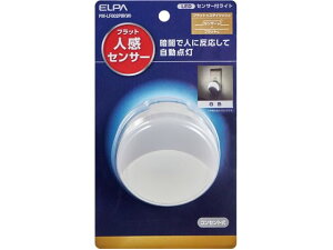 yr[e100~OFFN[|zy񂹁zd LEDZT[Cg PM-LF002PIR(W)  tbgCg Ɩ Cg Ɠd