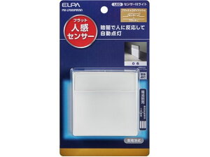 yr[e100~OFFN[|zy񂹁zd LEDZT[Cg PM-LF005PIR(W)  tbgCg Ɩ Cg Ɠd