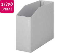 キングジム 紙製収納 フラクタス ボックスファイル グレー 2冊 A4 ボックスファイル 紙製 ボックス型ファイル