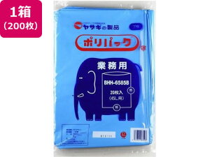 yubNtCf[聚279:59X|Cg2{zy񂹁z艻H Ɩp|pbN7 20×10 u[ S~ |pi ItBXZݗpi