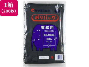 y}\聚249:59|Cg2{zy񂹁z艻H Ɩp|pbN7 20×10 ubN S~ |pi ItBXZݗpi