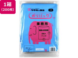 yubNtCf[聚279:59X|Cg2{z y񂹁z艻H Ɩp|pbN8 20×10 u[ S~ |pi ItBXZݗpi