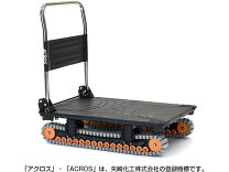 楽天市場】クローラ 台車の通販