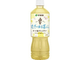 伊藤園 麦のある暮らし オーツ麦ブレンドティー650ml ペットボトル 小容量 お茶 缶飲料 ボトル飲料