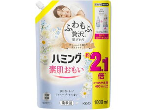 【レビュー投稿で100円OFFクーポン】KAO ハミング素肌おもいフローラルブーケの香詰替スパウト1000mL 柔軟剤 衣料用洗剤 洗剤 清掃