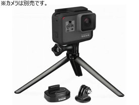 【お取り寄せ】GoPro トライポッドマウントセット ver2.0 ABQRT002 デジカメ周辺商品 デジタルカメラ AV機器