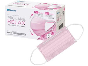 【レビュー投稿で100円OFFクーポン】【お取り寄せ】ARメディコム プロレーンマスク リラックス ピンク 50枚 PLEJMA2716 マスク 鼻 のど対策 メディカル