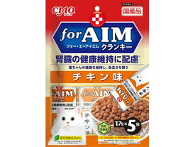 【お取り寄せ】いなばペットフード CIAO forAIM クランキー チキン味 17g×5袋 ドライフード 猫 ペット キャット