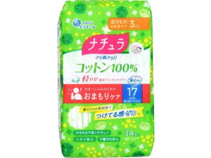 【レビュー投稿で100円OFFクーポン】ナチュラ さら肌さらり コットン100% 吸水パンティライナー17cm 34P 軽失禁パッド 排泄ケア 介護 介助