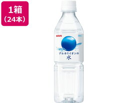 キリン アルカリイオンの水 500ml×24本 アルカリイオン水 ミネラルウォーター