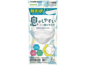 サラヤ 二折マスクORIORI ふつう 7枚 マスク 鼻 のど メディカル