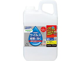 【レビュー投稿で100円OFFクーポン】サラヤ ハンドラボ 手指消毒スプレーVH 詰替用 2.7L 消毒剤 ハンドケア スキンケア