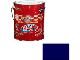 【お取り寄せ】アサヒペン 油性スーパーコート 1.6L なす紺 塗料 塗装 養生 内装 土木 建築資材