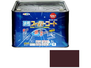 【レビュー投稿で100円OFFクーポン】【お取り寄せ】アサヒペン 水性スーパーコート 5L ブラウン 塗料 塗装 養生 内装 土木 建築資材