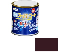 【お取り寄せ】アサヒペン 水性スーパーコート 1/12L チョコレート 塗料 塗装 養生 内装 土木 建築資材