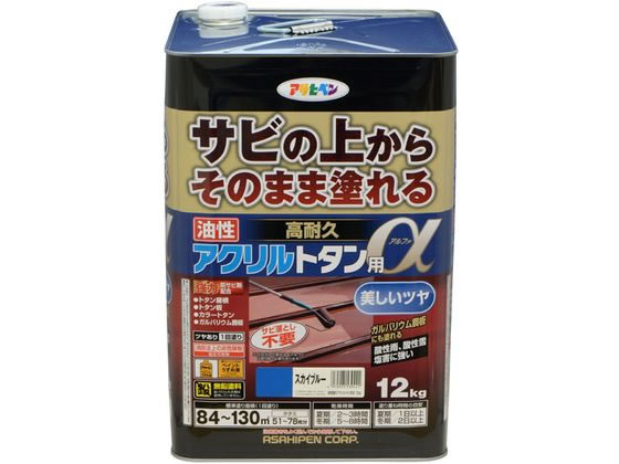 正規品新品 【お取り寄せ】アサヒペン 油性高耐久アクリルトタンα 12KG